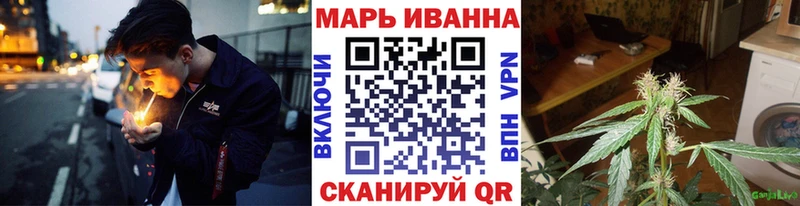 Наркошоп купить Конопля  Альфа ПВП  КЕТАМИН  Cocaine  Мефедрон  Черноголовка