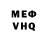 КЕТАМИН VHQ Kikness