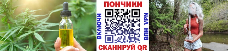 Печенье с ТГК марихуана  Купить закладки  Черноголовка 