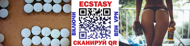 Экстази 300 mg  Купить где  Черноголовка 