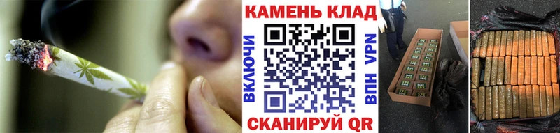 Купить закладки  Черноголовка  ГАШ ice o lator 