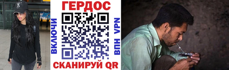 Героин VHQ  Купить  Черноголовка 