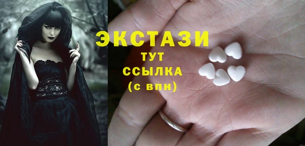 скорость mdpv Куйбышев