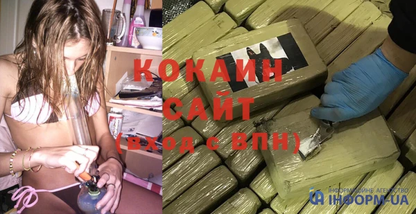 скорость mdpv Куйбышев