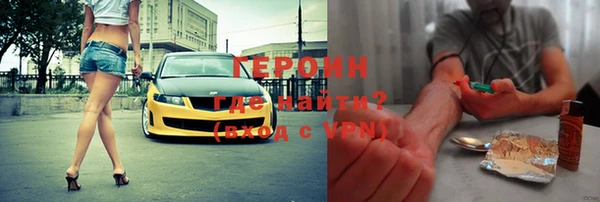 spice Красноперекопск