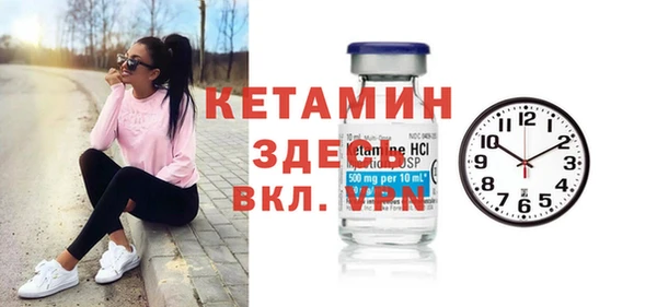 синтетический гашиш Краснослободск