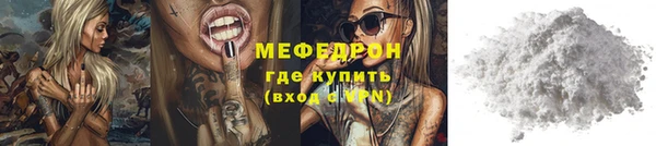 спайс Кукмор
