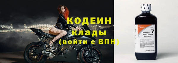 скорость mdpv Куйбышев