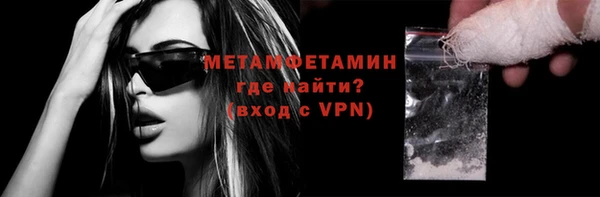 скорость mdpv Куйбышев