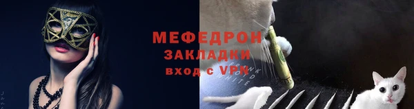 скорость mdpv Кулебаки