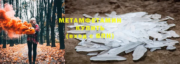 скорость mdpv Кулебаки