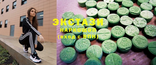 spice Красноперекопск