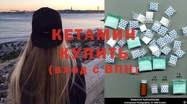 синтетический гашиш Краснослободск