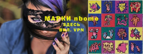 скорость mdpv Кулебаки