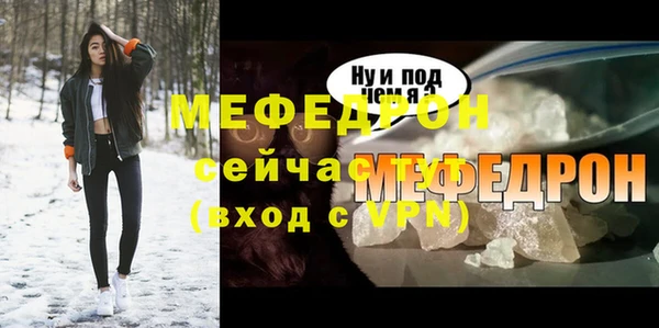 spice Красноперекопск