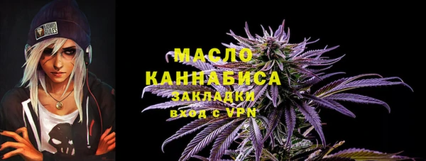скорость mdpv Кулебаки