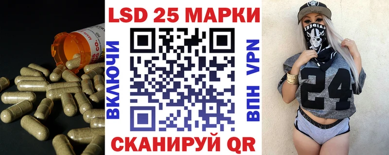 Лсд 25 экстази кислота  Купить закладки  Черноголовка