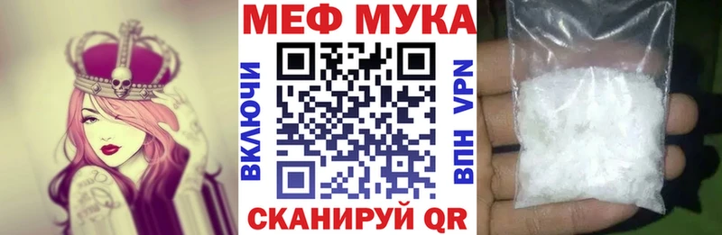 Мефедрон  Черноголовка