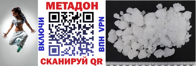 Купить закладки  Черноголовка  МЕТАДОН белоснежный 
