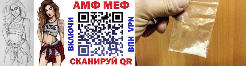 Метамфетамин мет  Купить где  Черноголовка 