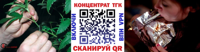 Дистиллят ТГК концентрат  Купить  Черноголовка 