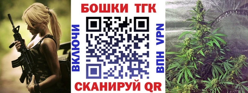 Конопля MAZAR  Купить закладки  Черноголовка 